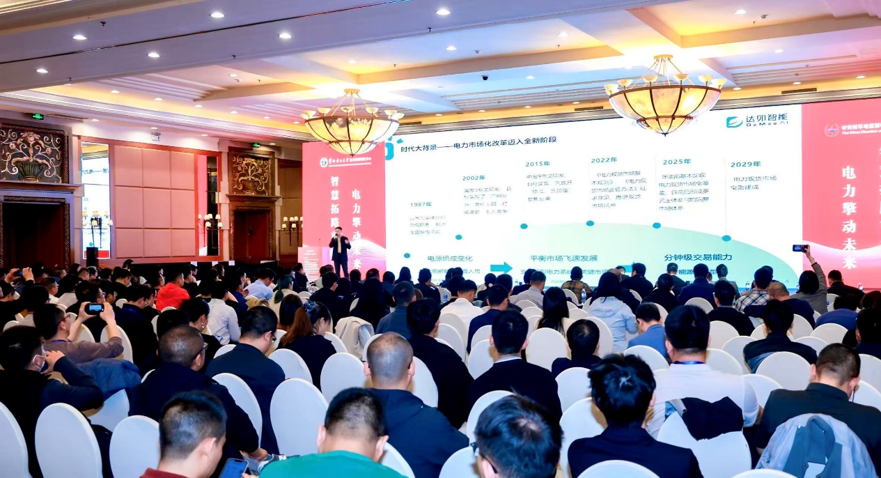重磅發布！達卯科技預測-調度-交易一體化方案，賦能新型電力系統建設