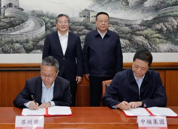 蘇州市政府與中核集團簽署戰略合作協議