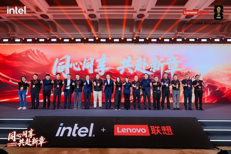 聯想發布天禧AI Pro和詞元工廠等新品 攜手政企合作伙伴劍指850億元營收