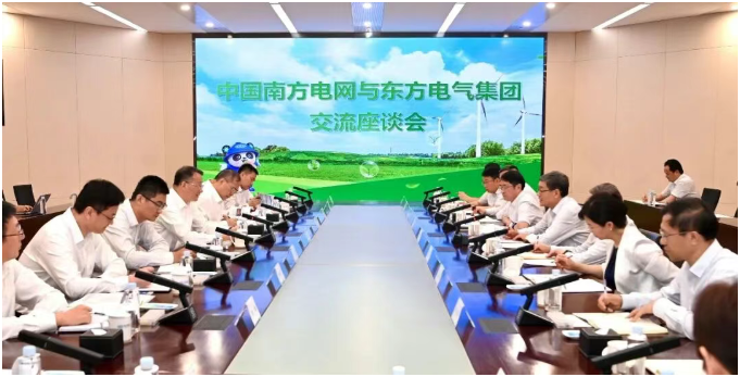 南方電網(wǎng)董事長(zhǎng)與東方電氣董事長(zhǎng)會(huì)談