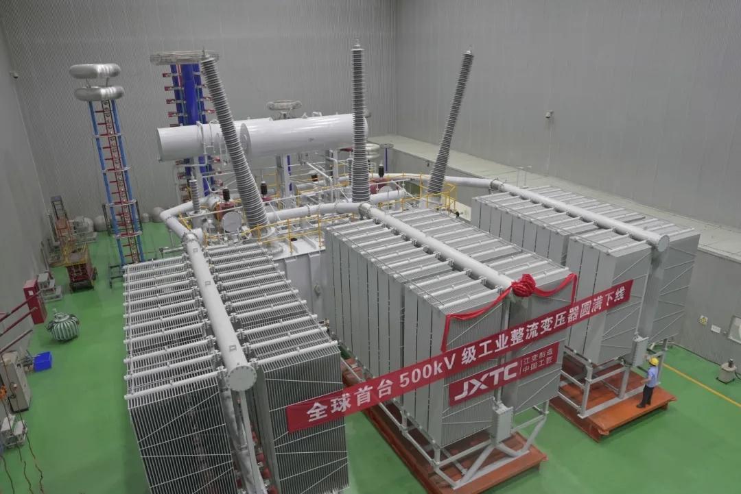 全球首臺500kV級工業(yè)整流變壓器下線