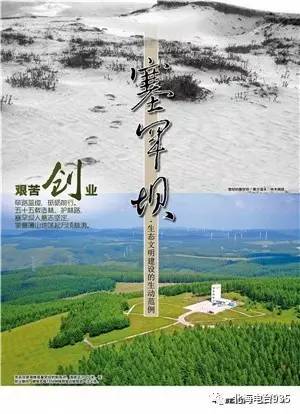 碧海藍天間的科技力量 北海創(chuàng)新型城市建設(shè)的海水養(yǎng)殖技術(shù)研發(fā)之路